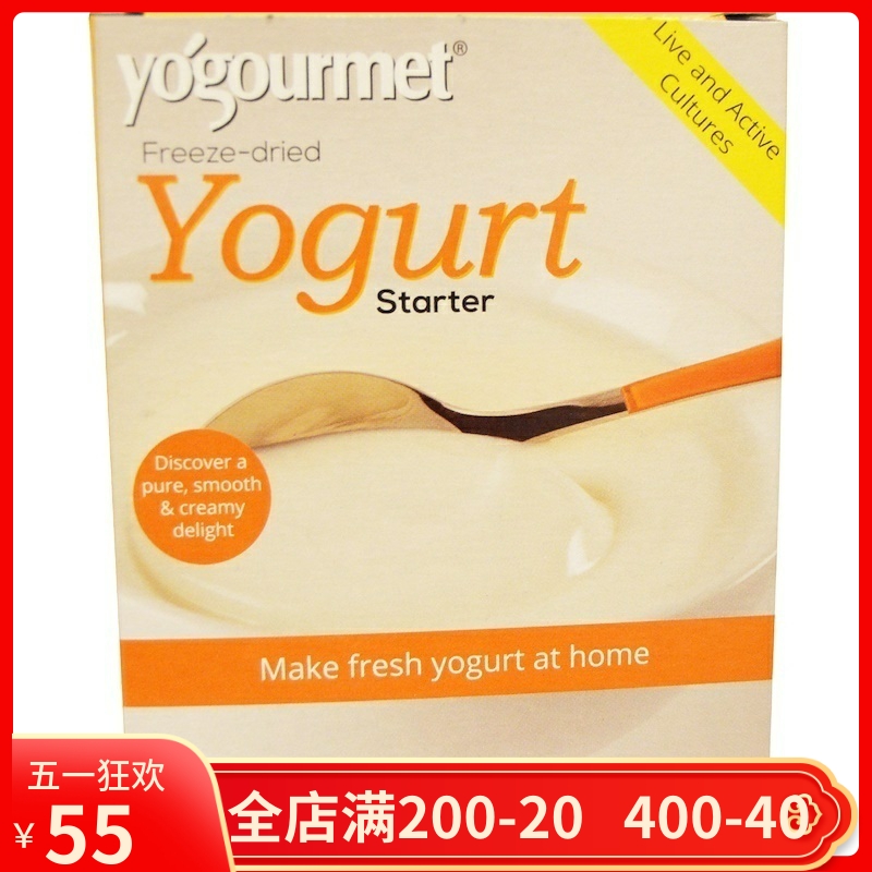 原装进口优古母Yogourmet原味酸奶发酵菌粉保加利亚乳杆菌发酵剂