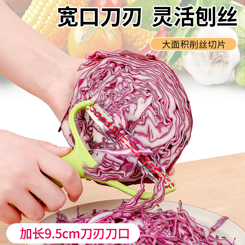 日本进口卷心菜刨丝器甘蓝圆白菜蔬菜沙拉包菜大头菜家用切菜神器