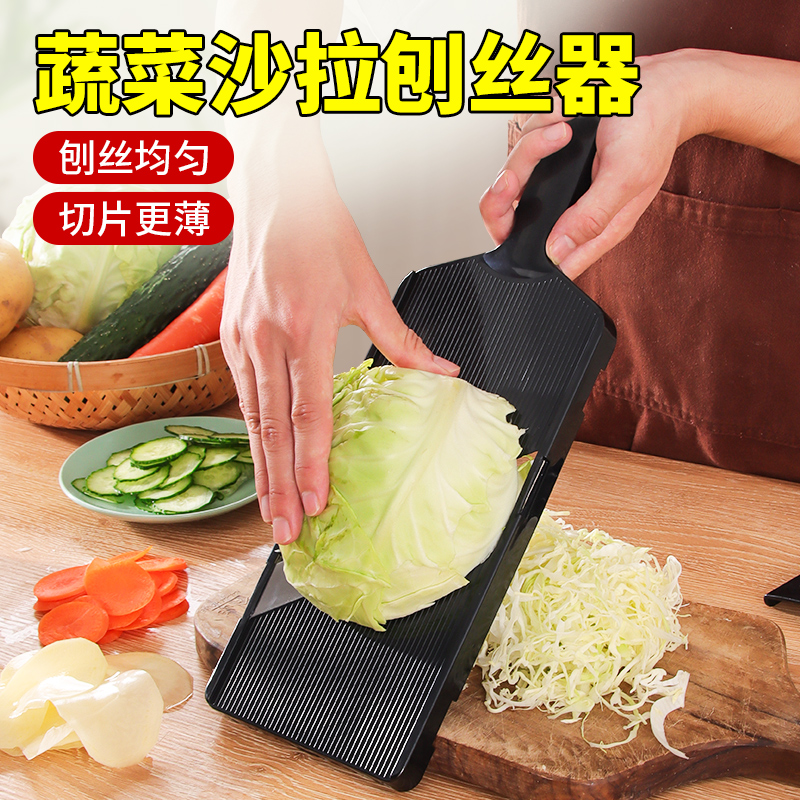 包菜刨丝器蔬菜沙拉切丝器卷心菜圆白菜擦丝切菜神器多功能切片器