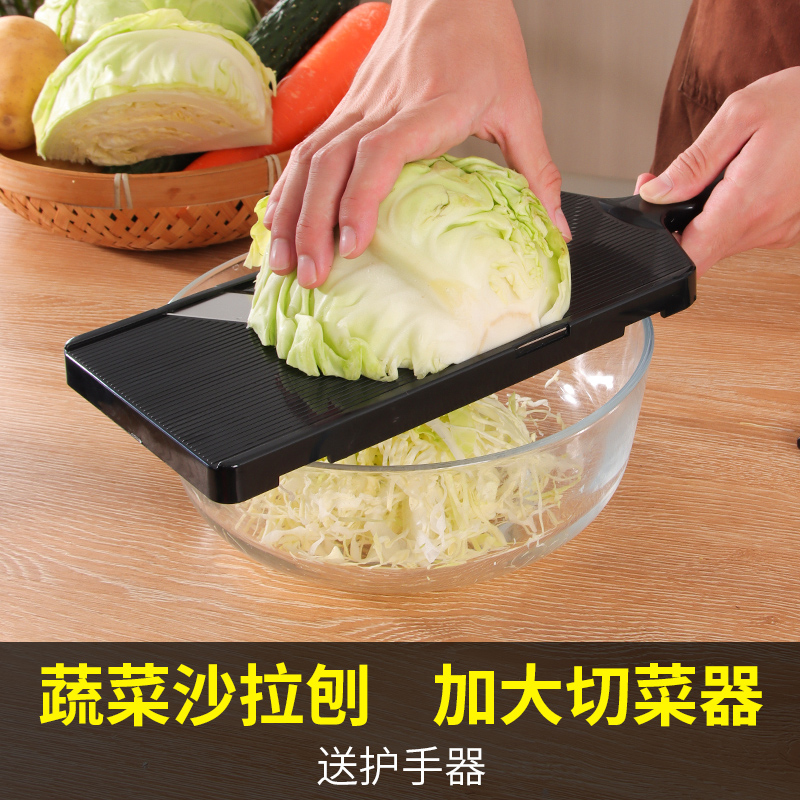 包菜刨丝器卷心菜紫甘蓝圆白菜蔬菜沙拉擦丝器切丝神器厨房切片器