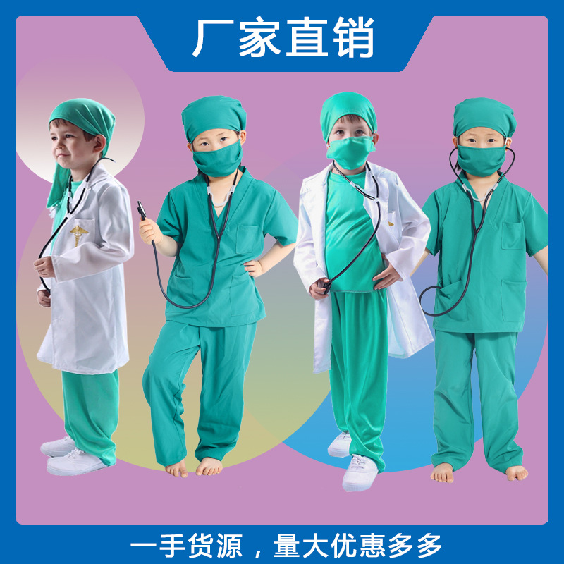 医生手术服白大褂新冠病毒抗疫护士服儿童cosplay角色扮演出服装