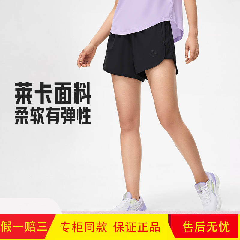 李宁弹力裤女士2023夏季健身跑步裤透气休闲运动短裤AKST304-1-6