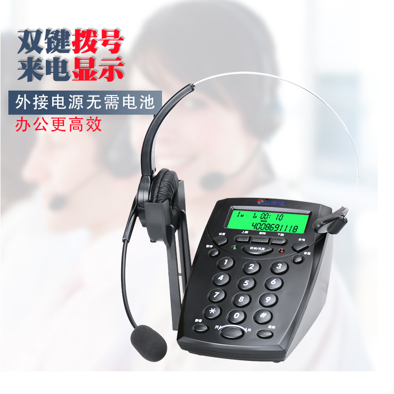 国威时代电话耳智能机客服耳麦话务员座机固话电销外呼专用话务机