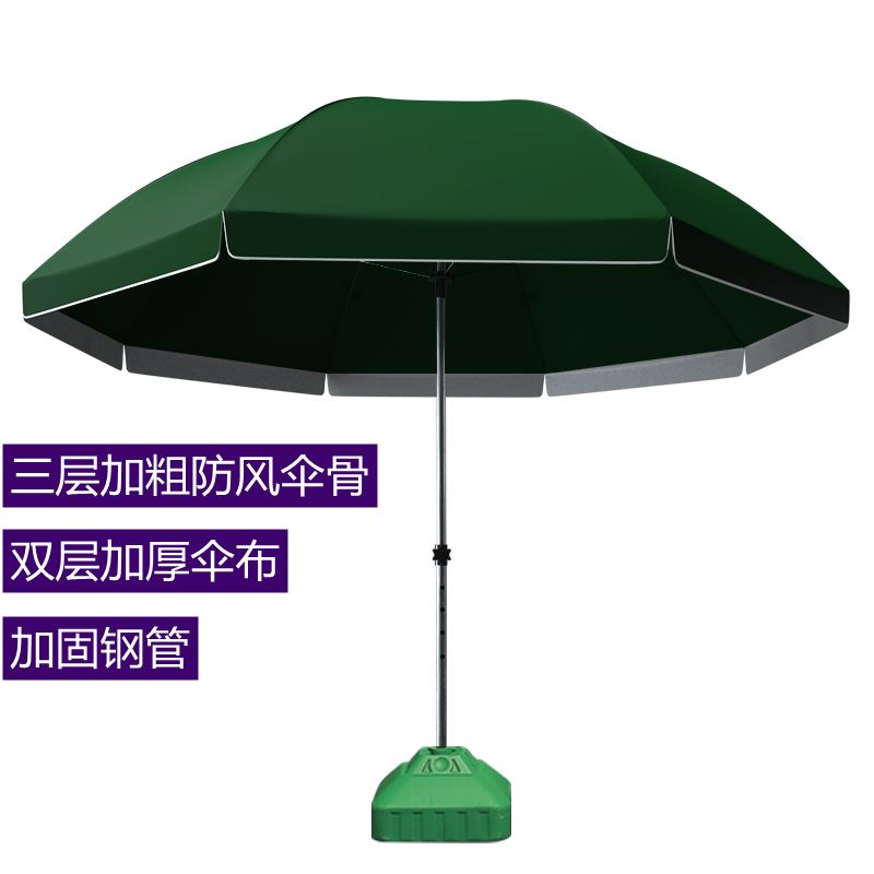 大型雨伞摆摊用大伞棚阳台室外顶布太阳伞户外广告帐篷遮雨棚蓬子