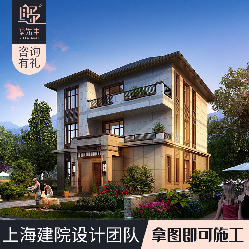 新中式商住两用别墅设计图纸三层农村宅基地自建房全套样图效果图