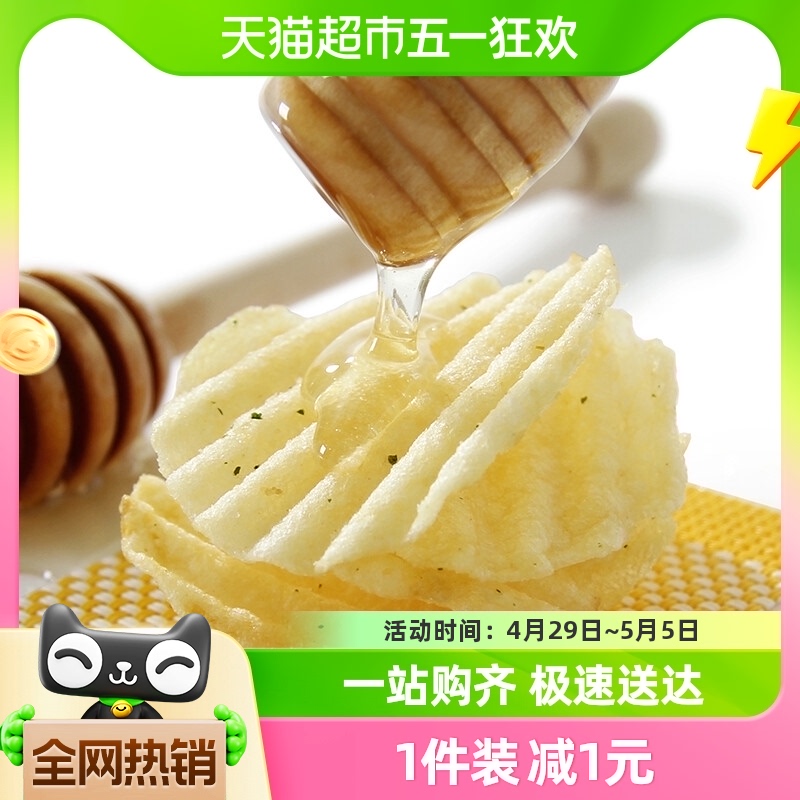 好丽友好友趣大凹凸蜂蜜黄油味125g*1袋膨化零食薯片休闲小吃
