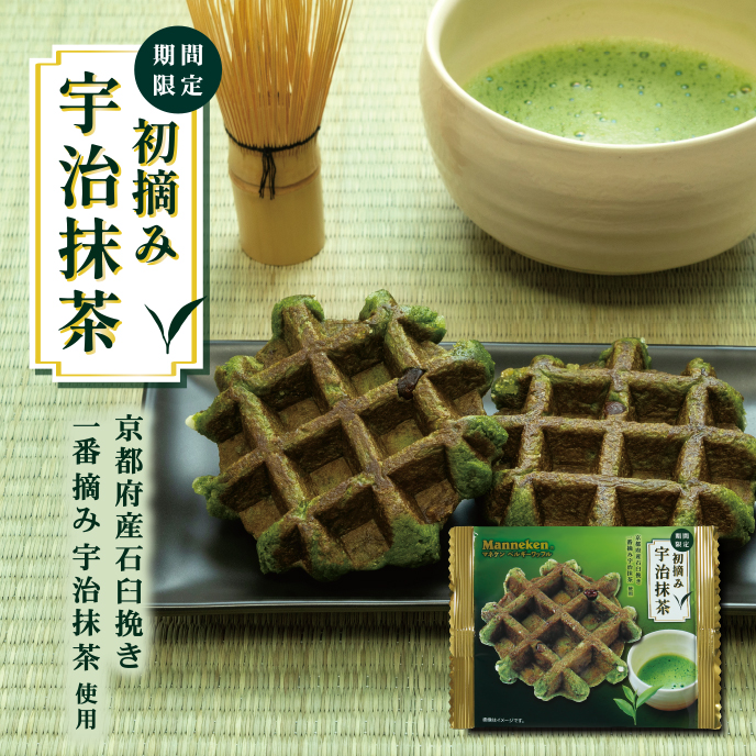 【新品】日本人气蜂蜜华夫饼高级零食礼盒比利时发酵黄油伴手礼