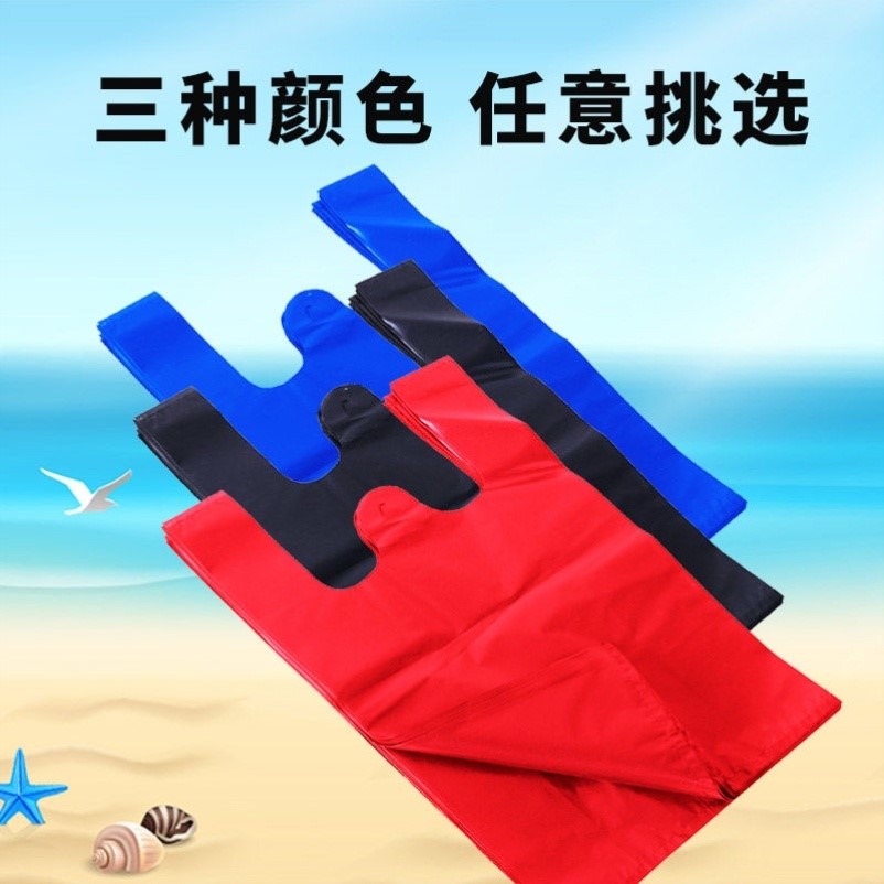 实用水产加厚水产袋子专用子鱼袋特厚红塑料袋海鲜卖蓝装鱼袋型黑