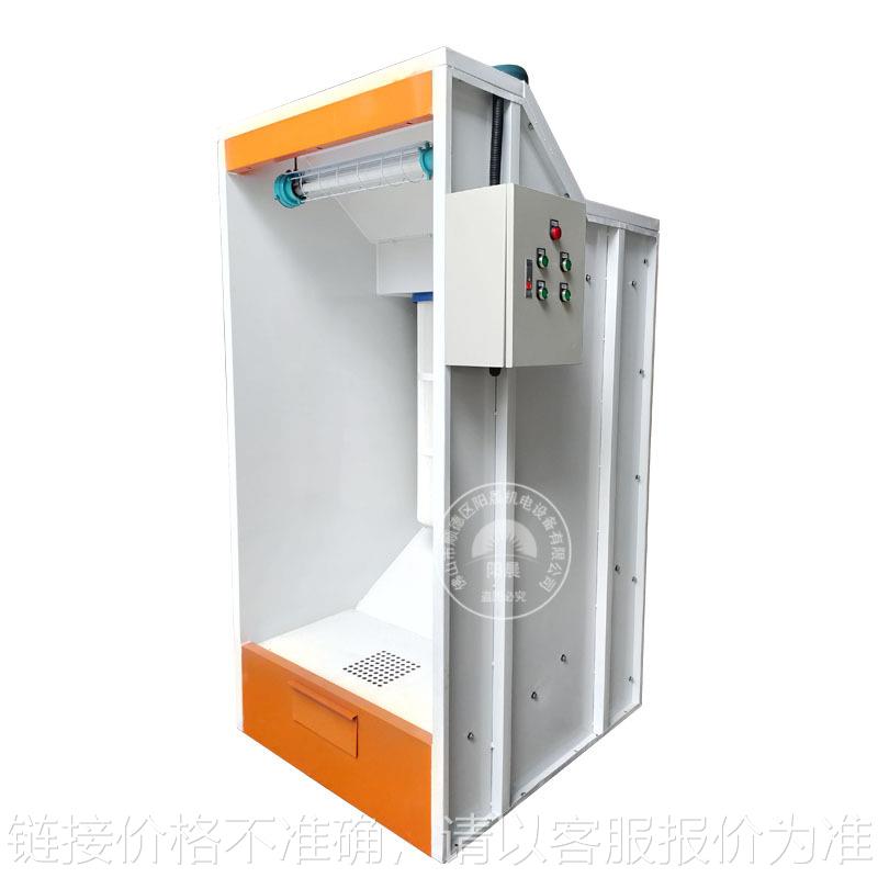 喷粉柜小型 环保设备 工业烤箱配套水帘柜Powder Spray Booth