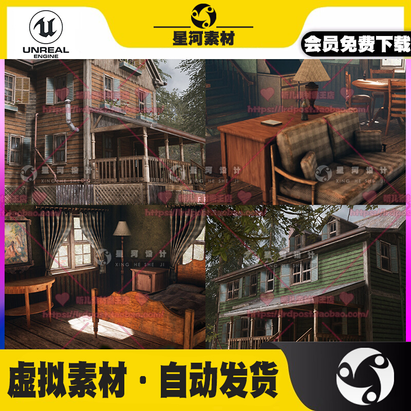 UE4 虚幻4 乡村别墅木屋建筑客厅卧室洗浴家具森林植物场景3D模型