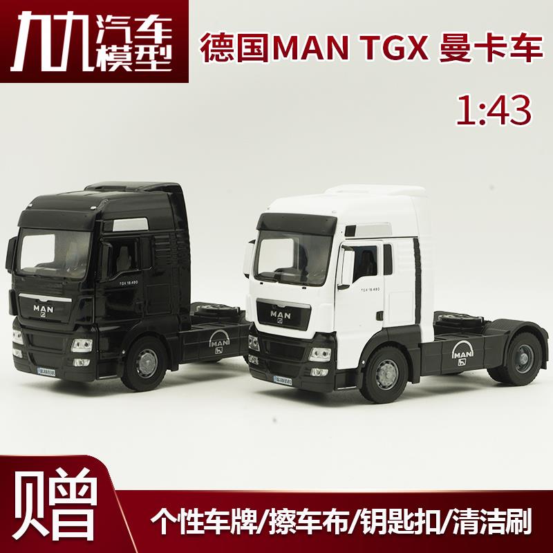1:43 德国曼恩 MAN TGX 曼卡车头货柜车拖头牵引车仿真汽车模型