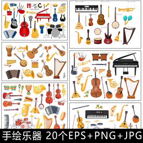 SH10手绘乐器钢琴吉他架子鼓小提琴萨克斯音乐图标插画矢量素材图