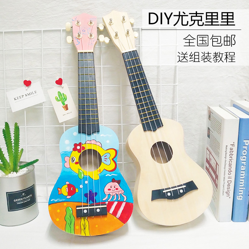 组装尤克里里diy小吉他手工制作自制材料包彩绘手绘画木质涂鸦