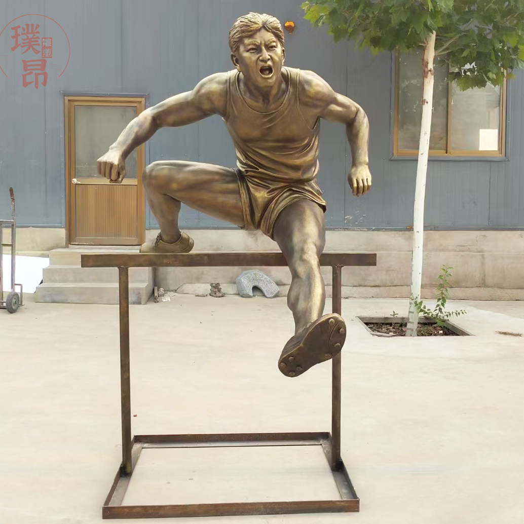 体育项目跨栏玻璃钢雕塑运功员跳跃雕像户外仿铜运动人铜像定制