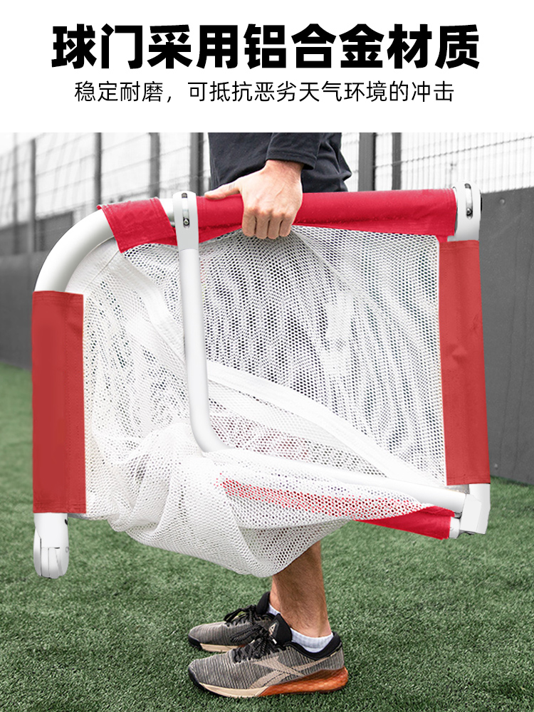 舒奈斯折叠足球门铝合金便携式户外家用儿童小球门框五人制小球门