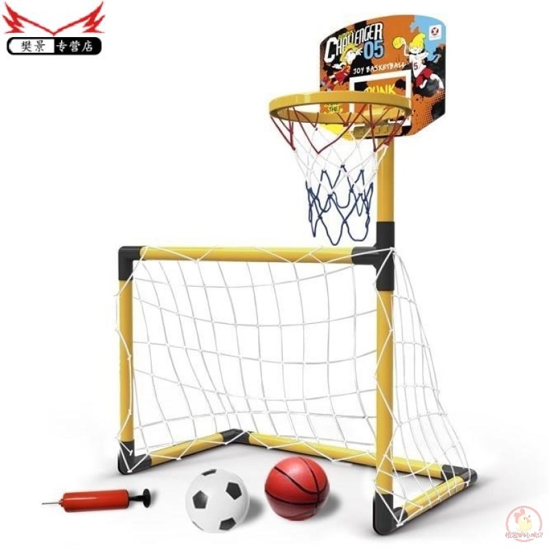室内二合一门 体育用品玩具 足球儿童二合一门 户外篮球架 篮球