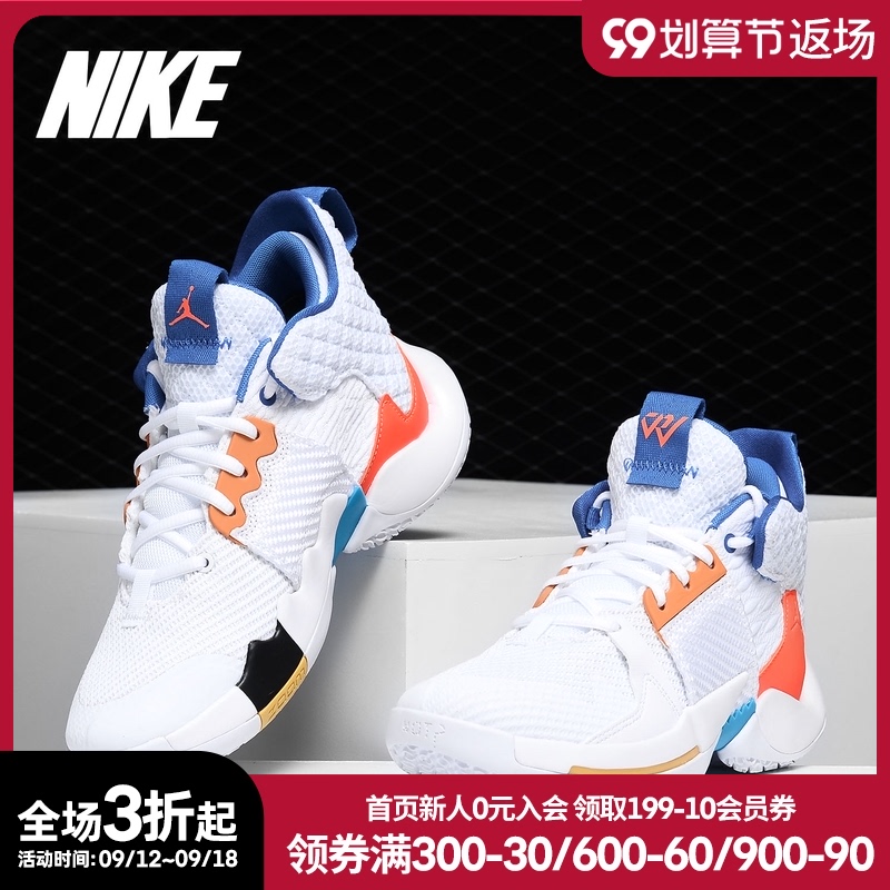 Nike/耐克正品男女大童夏季新款 Zer0.2 威少2代篮球鞋  AO6218