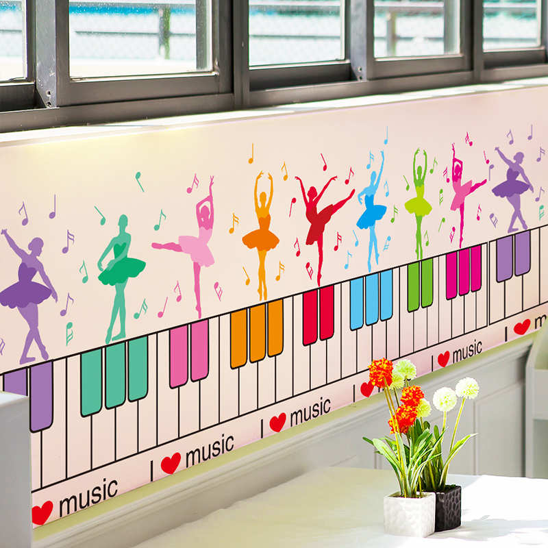 儿童装饰音乐舞蹈培训班文化墙学校教室布置钢琴踢脚线墙贴纸贴画