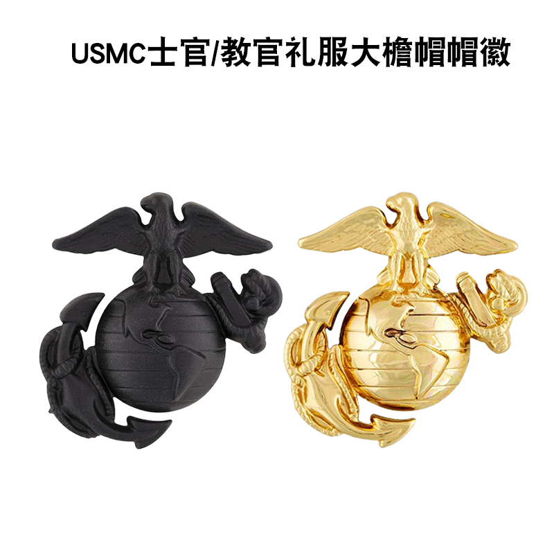 USMC美国陆战队士官礼服帽徽教官帽徽全球鹰军士大檐帽徽金属徽章