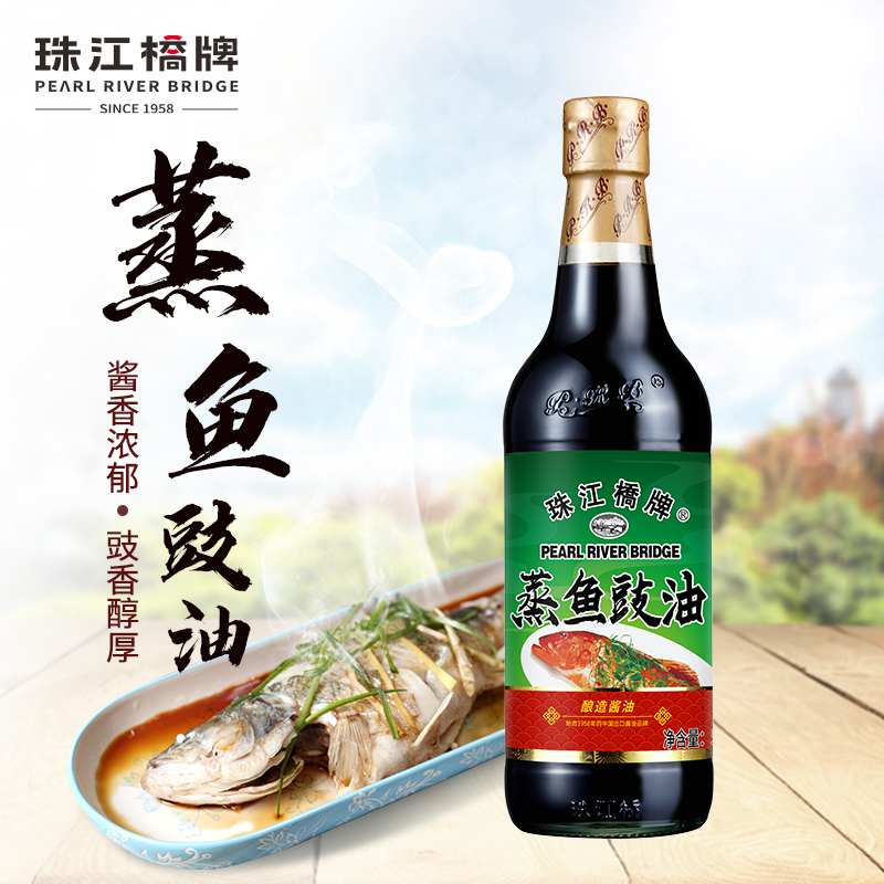 珠江桥牌蒸鱼豉油500ml清蒸海鲜酱油家用鼓油炒菜炒饭凉拌汁