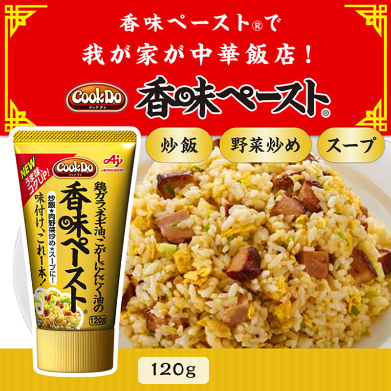 日本进口味之素CookDo香味调料膏鸡肉蚝油炒饭炒菜佐料鸡香酱油味