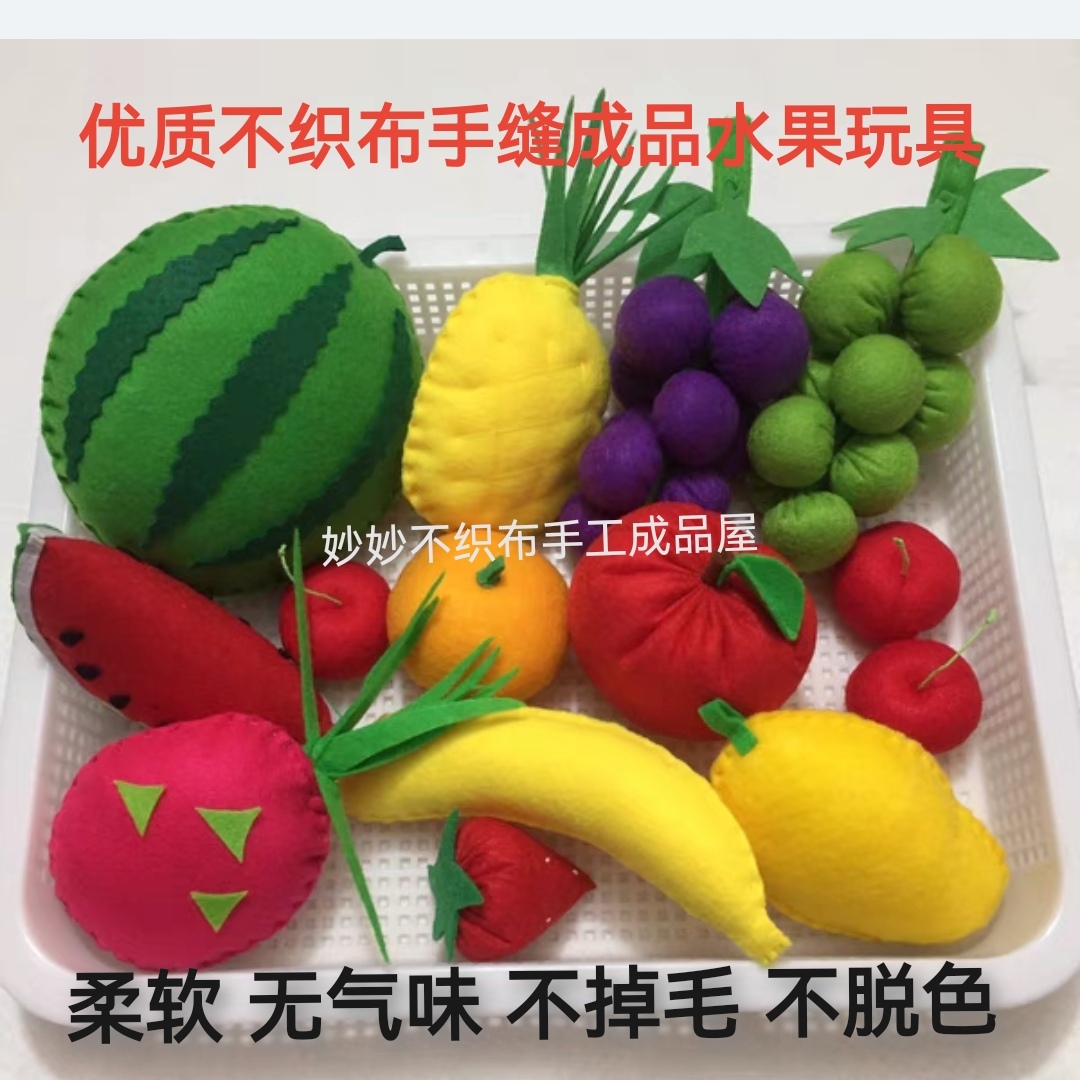 幼儿园水果蔬菜手工