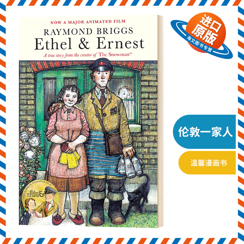 伦敦一家人 英文原版小说 Ethel & Ernest 英国编年史温暖感人小说 雷蒙布力格的温馨漫画书籍 英文版进口英语书