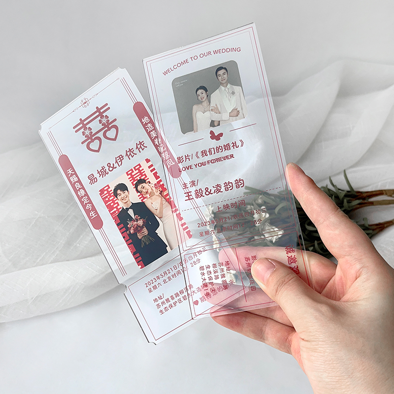 结婚请柬定制亚克力UV打印照片做成有创意个性的新中式婚庆邀请函