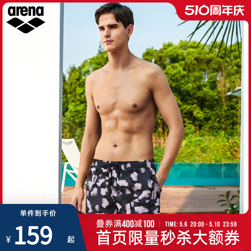 arena阿瑞娜男五分舒适 可下水耐穿印花沙滩泳裤温泉泳裤