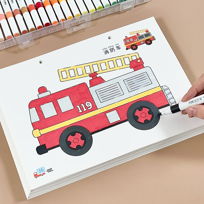 儿童手绘涂色画画本马克笔涂鸦A4大图画本幼儿园男孩小汽车填色本