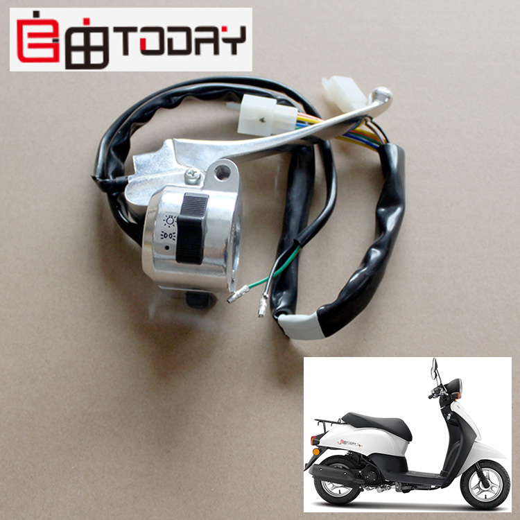 新大洲本田踏板车 SDH50-43自由电喷 转向喇叭大灯变光电启动开关