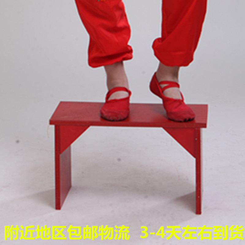 赵钱孙李儿童演出凳子道具 百家姓舞蹈道具凳子 红色小木凳子道具