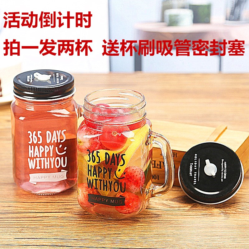【买1送1】韩版创意梅森杯玻璃奶茶杯饮料杯情侣公鸡杯柠檬把子杯