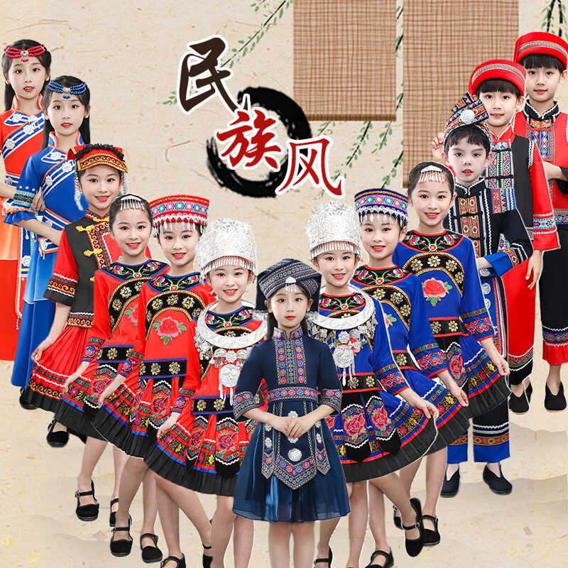 少数民族服装儿童广西壮族舞蹈服装傣族土家族男童演出服饰