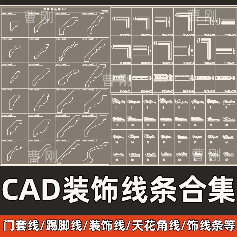装饰线条CAD合集天花石膏线门套线柜门板结构线CAD施工图深化图库