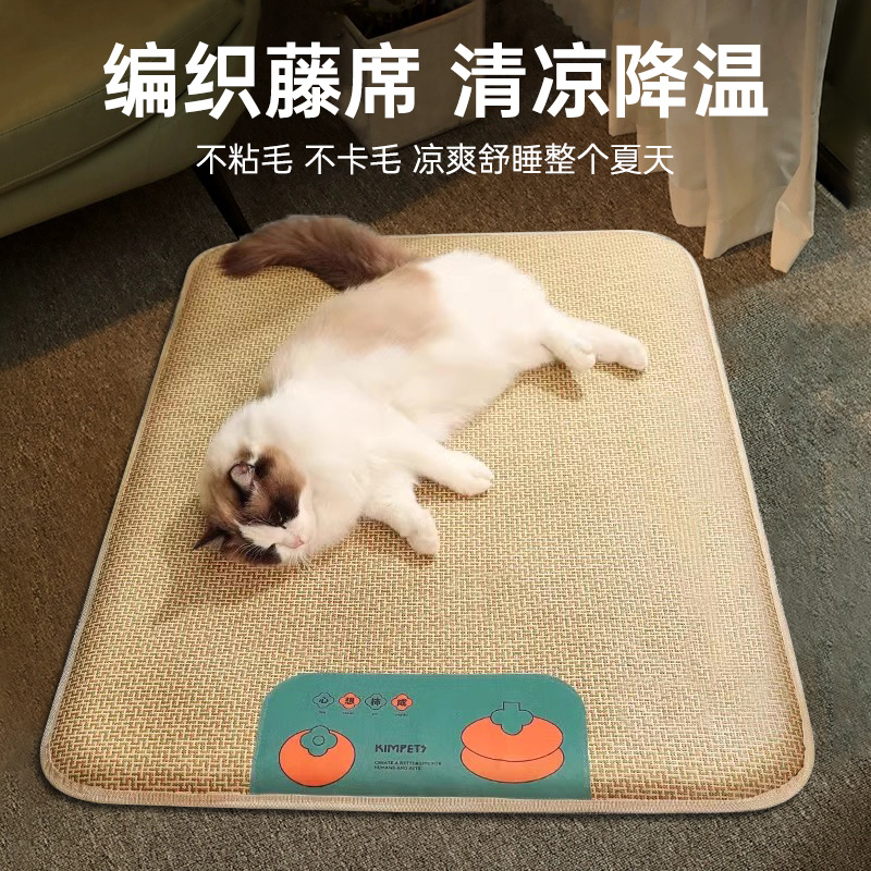 猫咪凉席垫夏天降温冰垫四季通用猫垫子睡觉用夏季宠物狗狗的睡垫