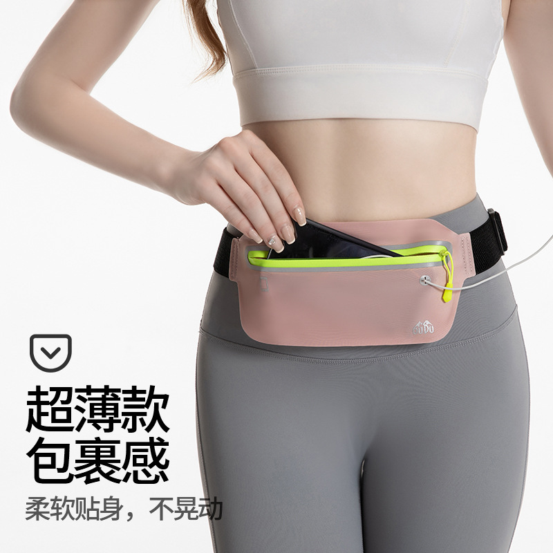 2024新款户外运动腰包男女隐形超薄防水贴身腰包7寸手机袋迷你跑