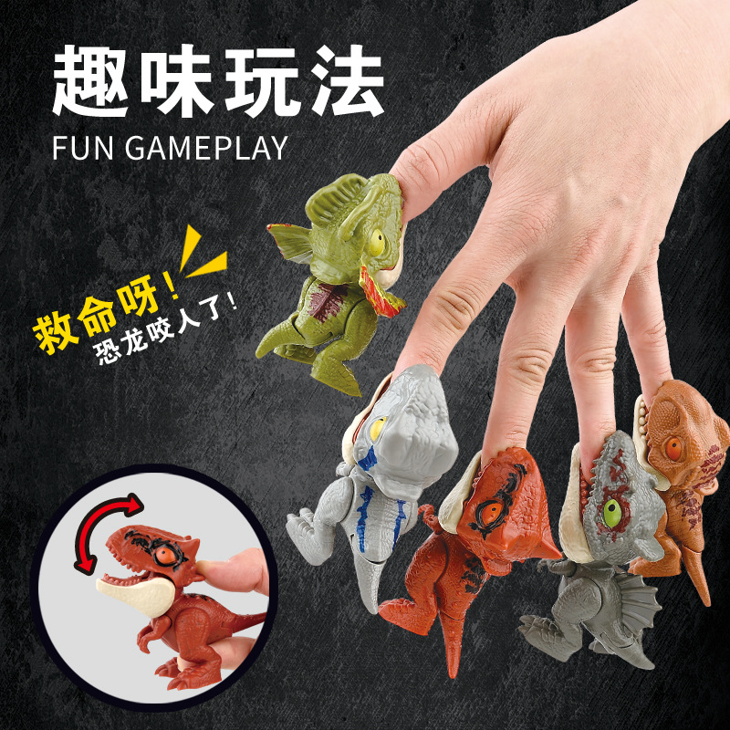 儿童咬手指迷你小恐龙霸王龙沧龙翼龙侏罗纪动物仿真小孩儿玩具