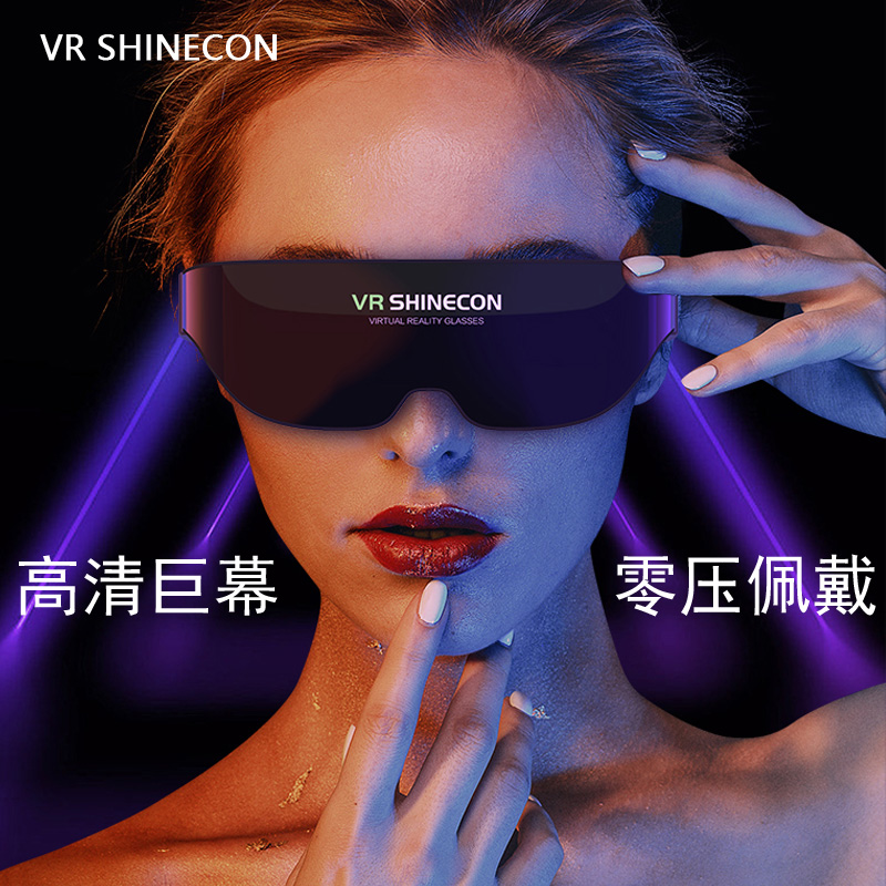 VR SHINECON巨幕眼镜千幻魔镜ai08手机投屏观影私人头戴式显示器