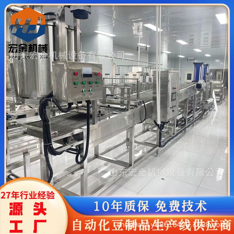 豆腐皮机商用大型全自动生产线豆制品厂全套制作豆腐皮设备