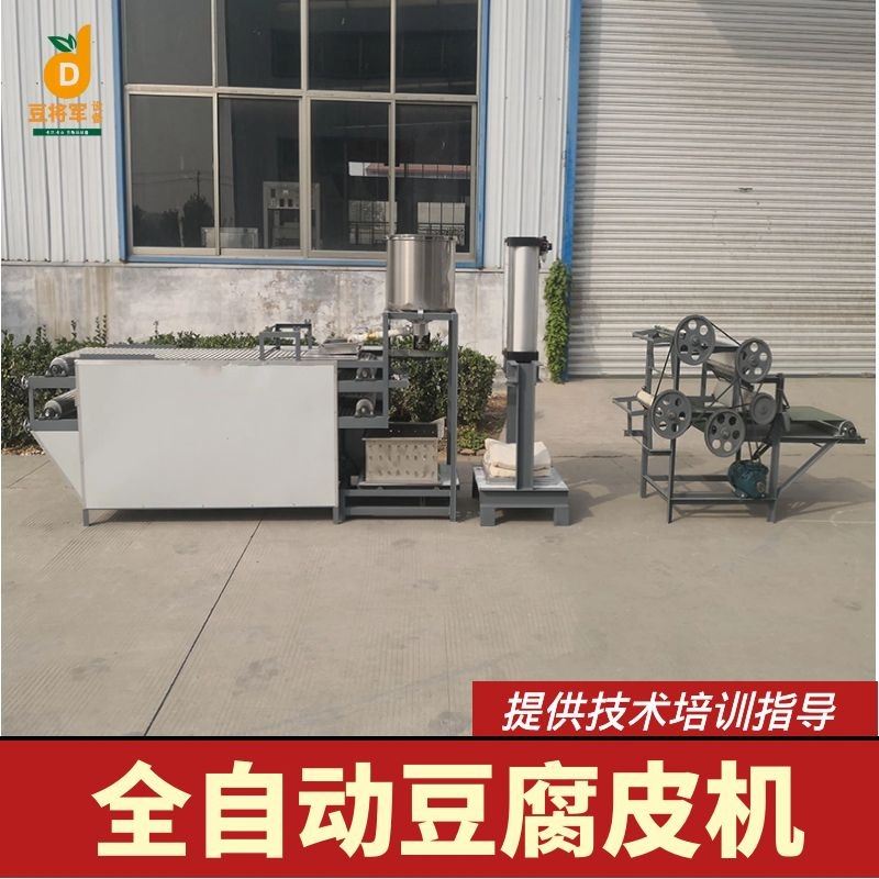 河南豆腐皮机厂家商用不锈钢干豆腐机设备 先进豆腐皮机厂家直销