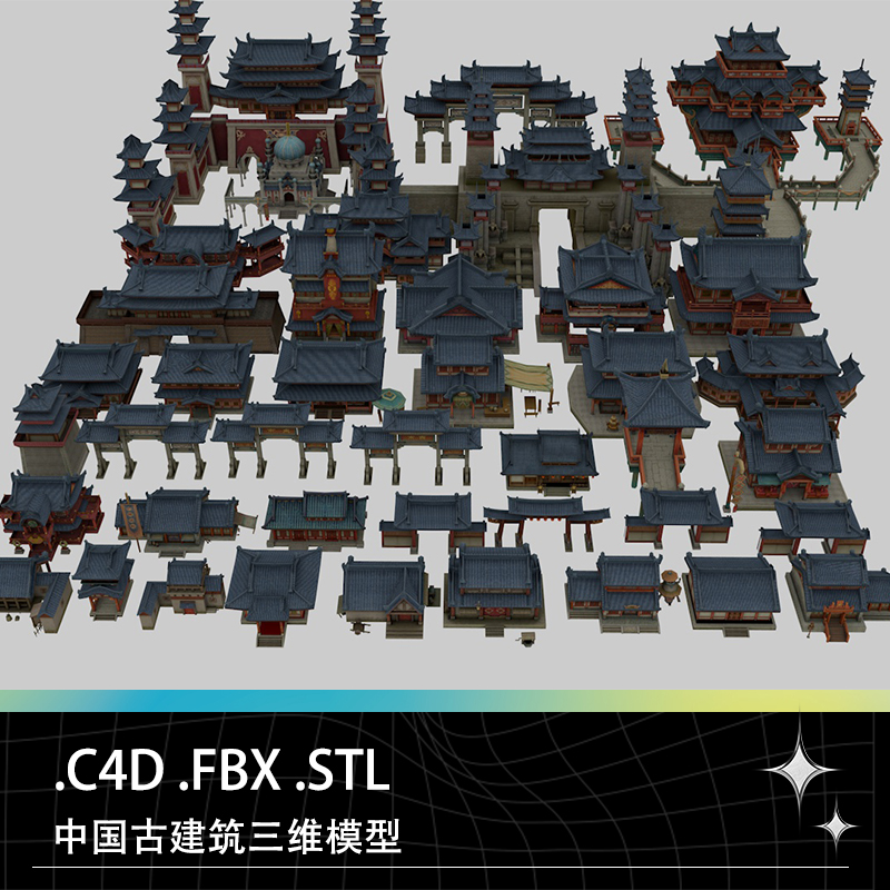 C4D FBX STL中国古代传统建筑房屋牌坊牌楼宫殿三维3D模型素材