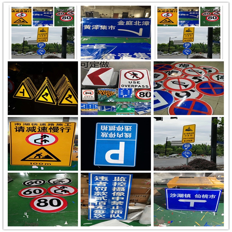 交通标志牌长方形禁止货车通行反光膜标志牌路牌铝板标牌交通路牌