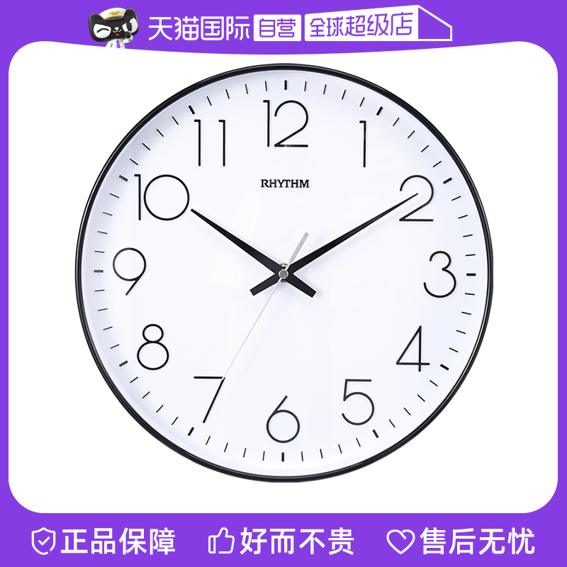 【自营】丽声日本挂钟客厅家用时尚新款钟表挂墙时钟静音卧室石英