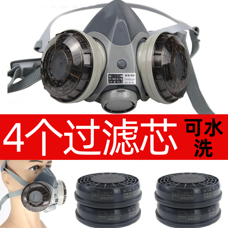 日本重松硅胶面具DR28SU2K可水洗过滤盒防尘毒电焊磨煤矿