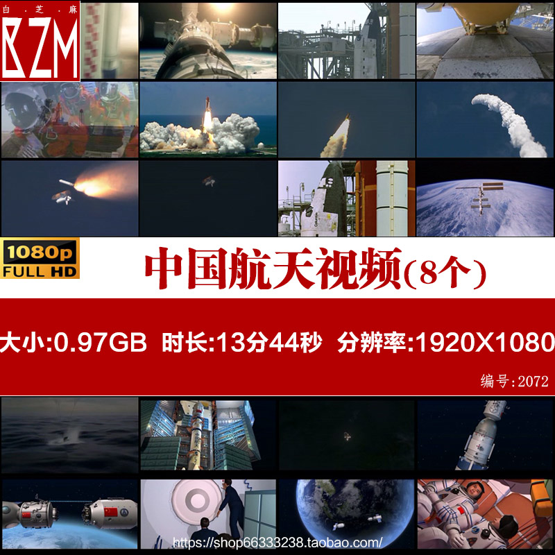中国航天梦 火箭发射器神舟飞船嫦娥卫星航天技术模拟视频素材c71