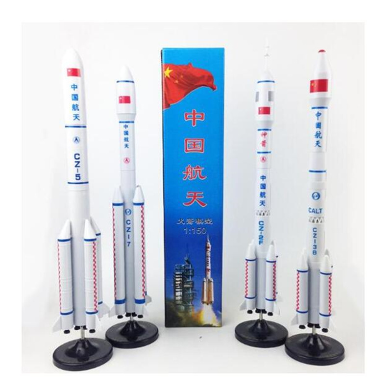 中国航天员模型火箭长征二号五号神舟飞船模型航天文昌卫星发射