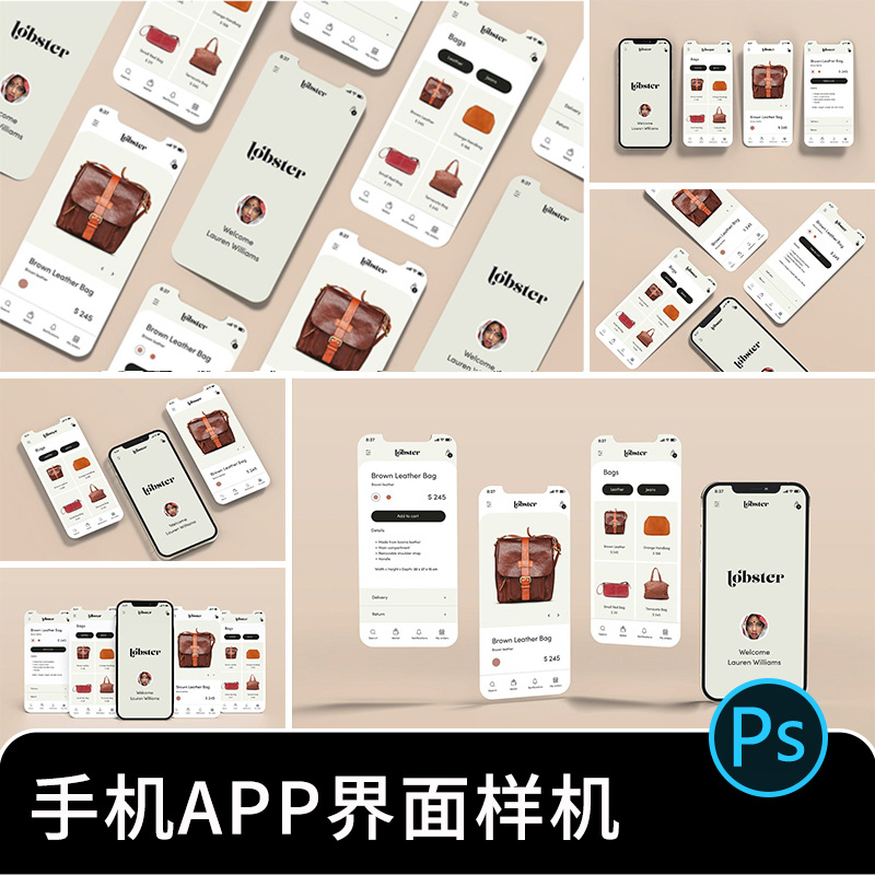 iPhoneX手机ui界面app设计包装效果图展示PSD贴图样机素材PS模板