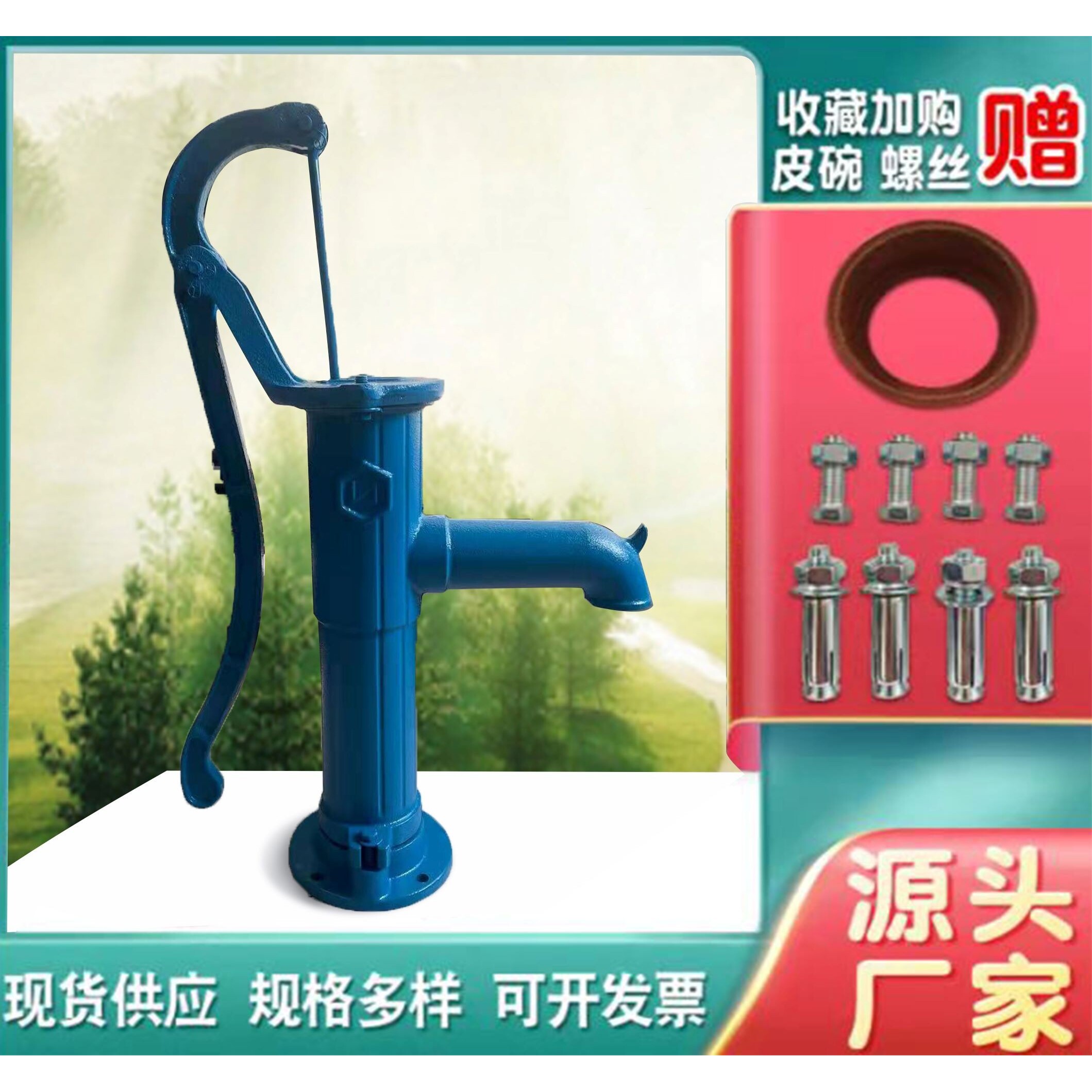 老式手压井头抽水泵手摇老式铸铁泵水井井水压水机家用手动抽水机