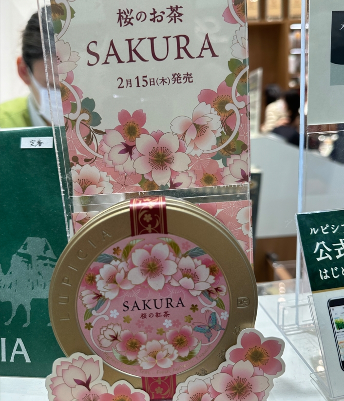 日本绿碧茶园2024年樱花限定罐装茶